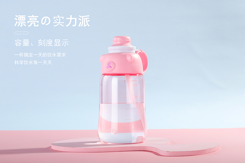 1200ML干饭熊大容量塑料杯可爱便携学生吸管水杯