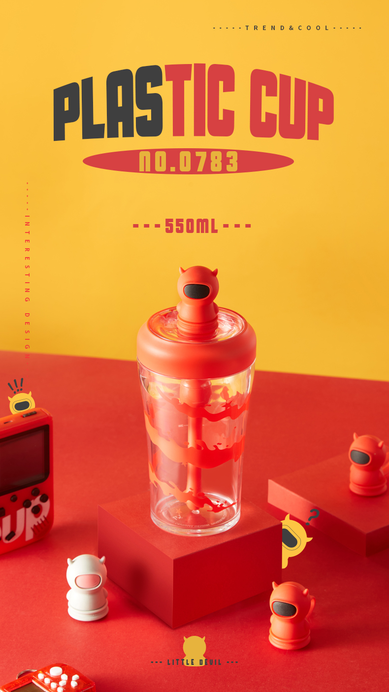 550ML创意时尚潮玩旋风搅拌塑料杯学生Tritan吸管杯