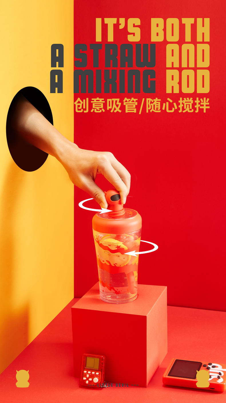 550ML创意时尚潮玩旋风搅拌塑料杯学生Tritan吸管杯