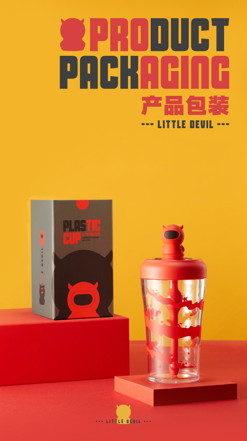 550ML创意时尚潮玩旋风搅拌塑料杯学生Tritan吸管杯