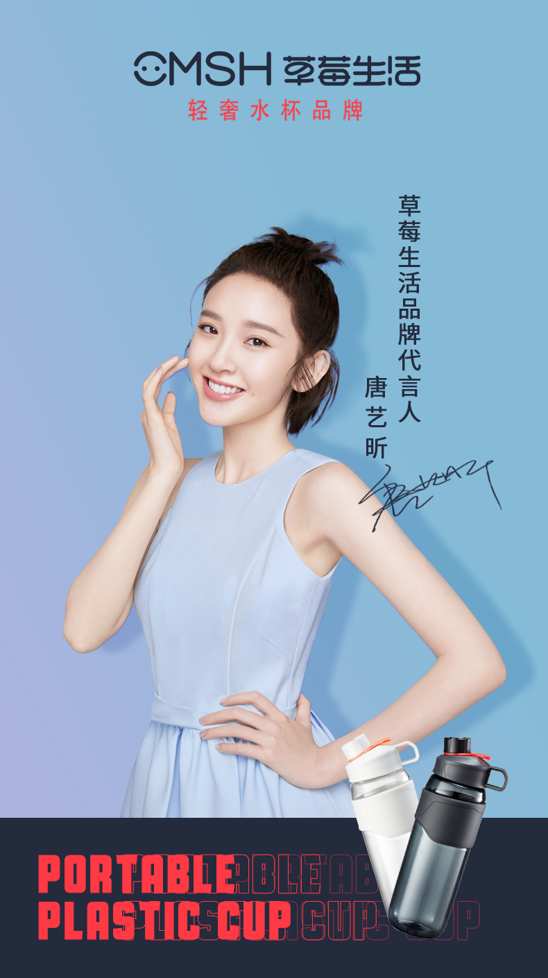 900ML潮流手提塑料杯高颜值大容量带刻度户外运动水壶