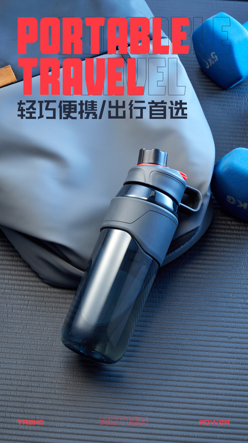 900ML潮流手提塑料杯高颜值大容量带刻度户外运动水壶