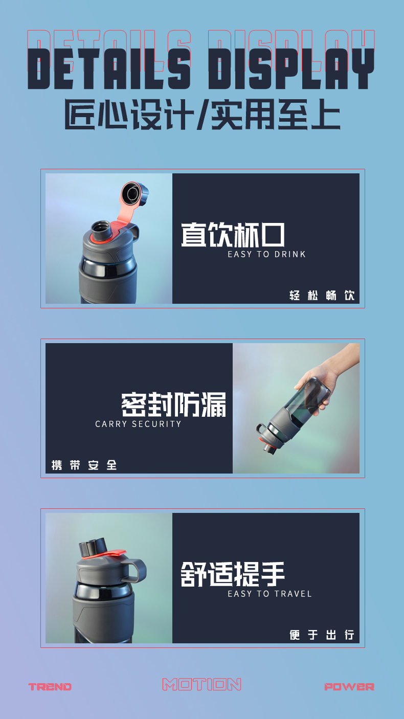 900ML潮流手提塑料杯高颜值大容量带刻度户外运动水壶