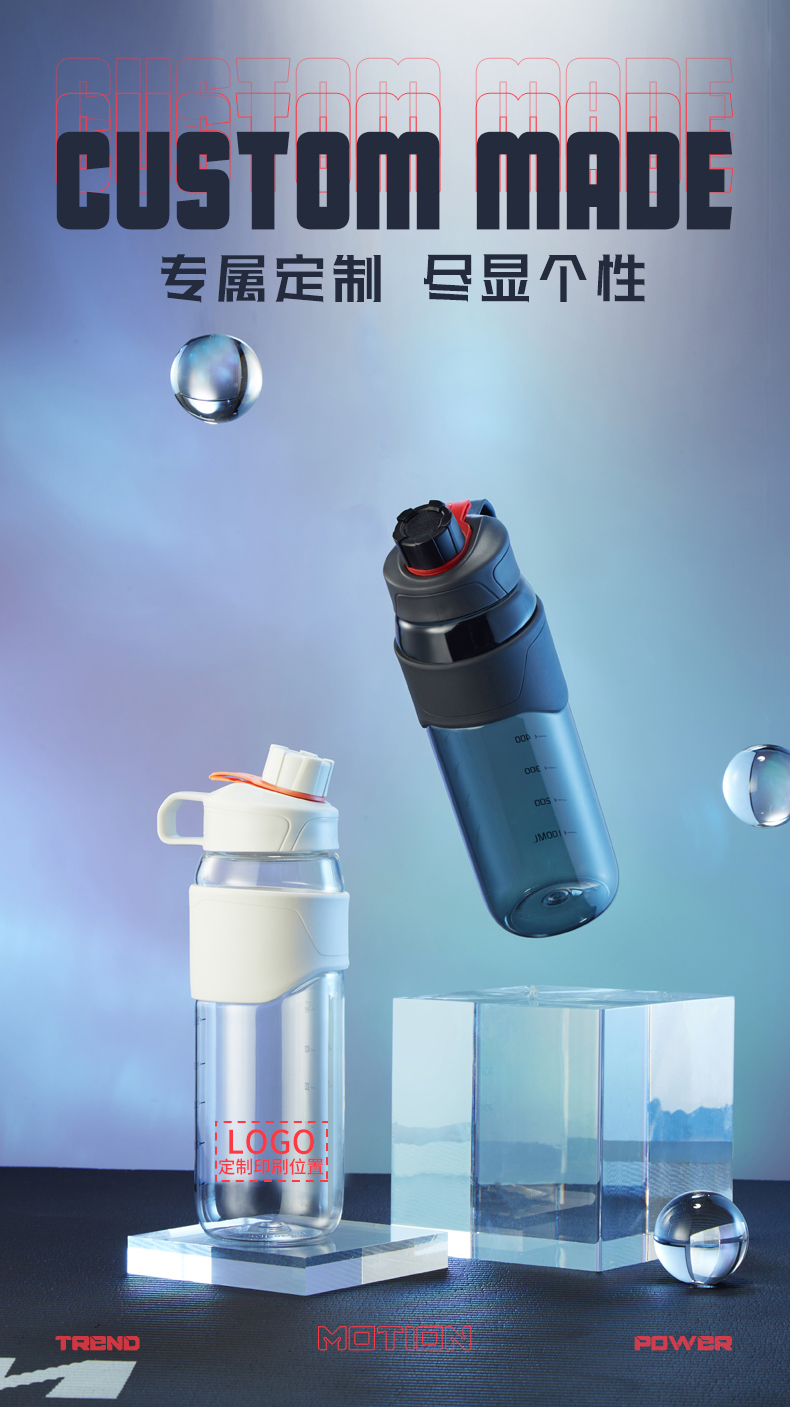 900ML潮流手提塑料杯高颜值大容量带刻度户外运动水壶