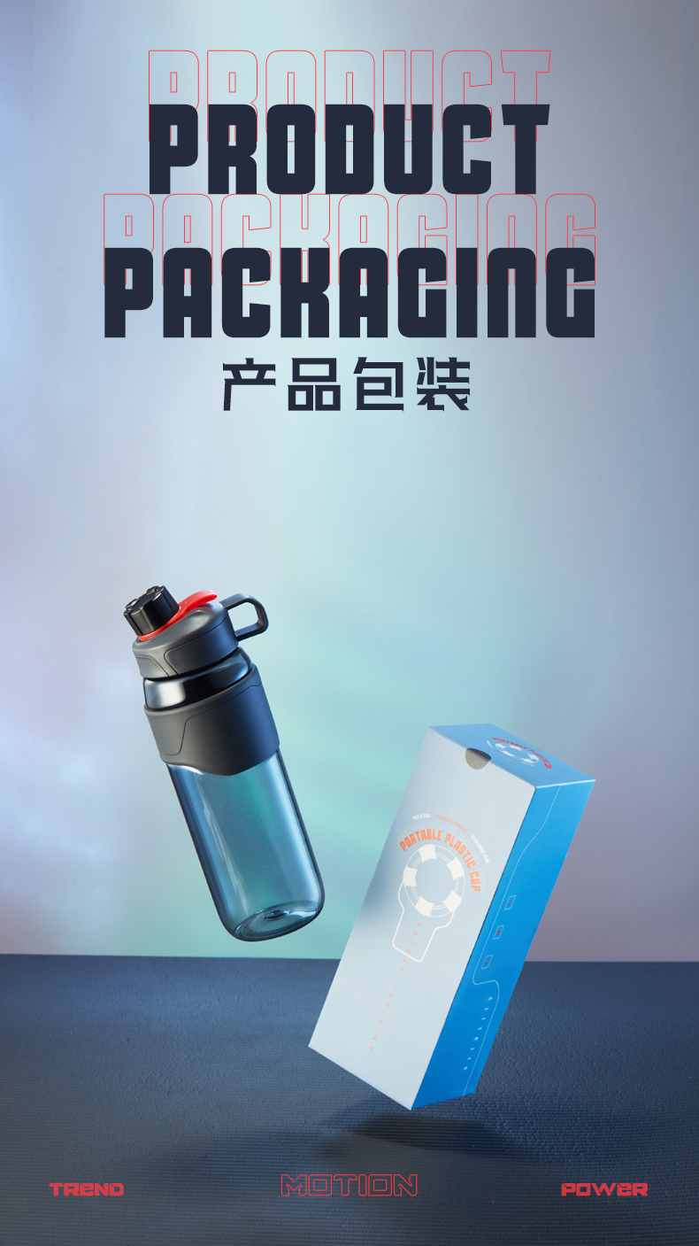 900ML潮流手提塑料杯高颜值大容量带刻度户外运动水壶