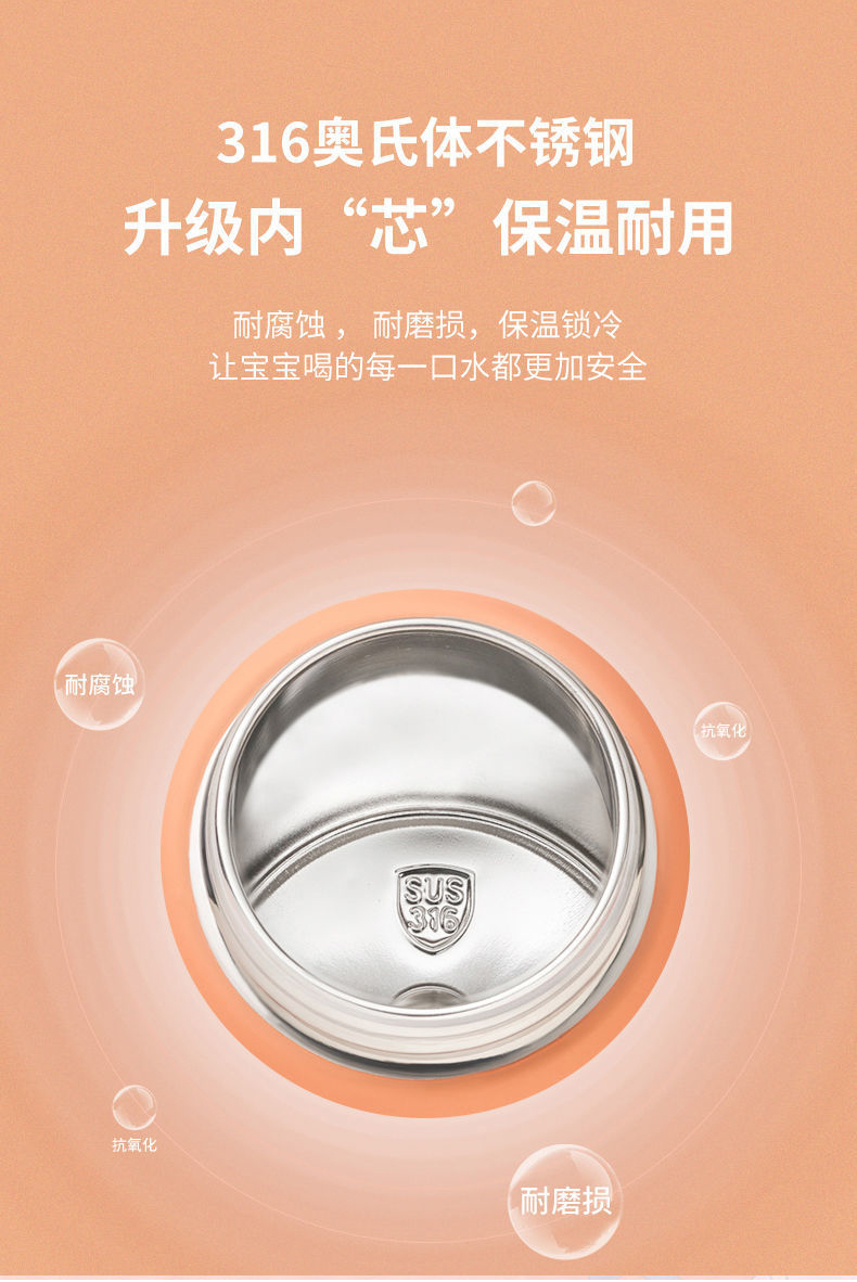 380ML卡通恐龙奇遇316不锈钢保温杯单盖儿童吸管杯