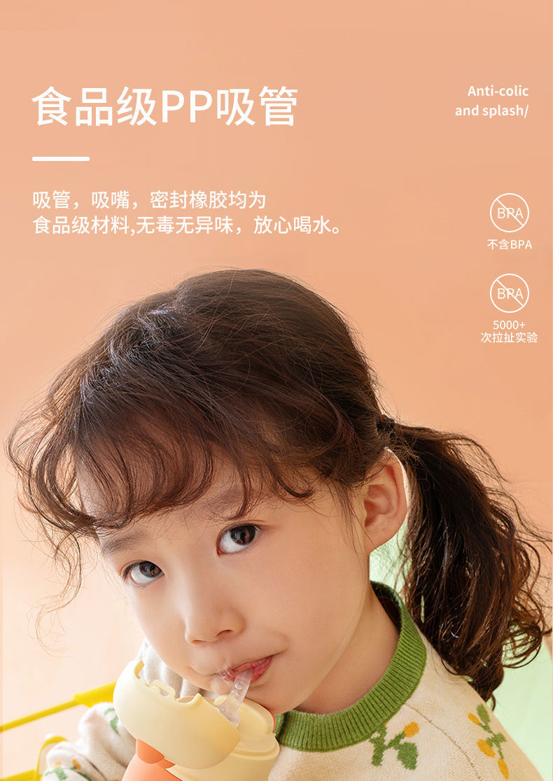 380ML卡通恐龙奇遇316不锈钢保温杯单盖儿童吸管杯