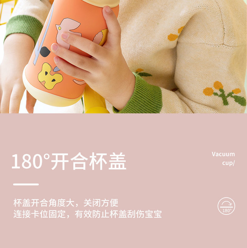 380ML卡通恐龙奇遇316不锈钢保温杯单盖儿童吸管杯