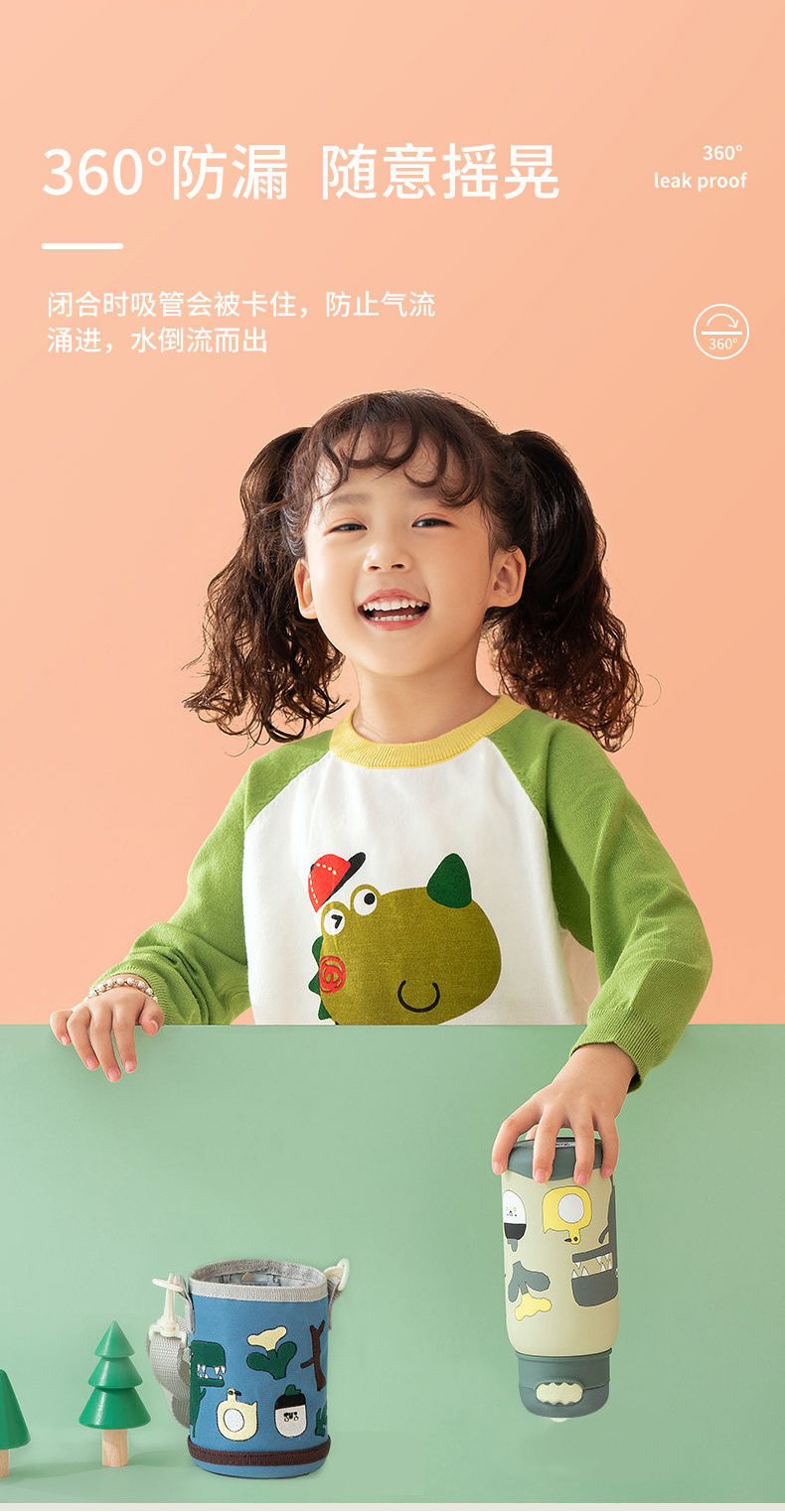 380ML卡通恐龙奇遇316不锈钢保温杯单盖儿童吸管杯