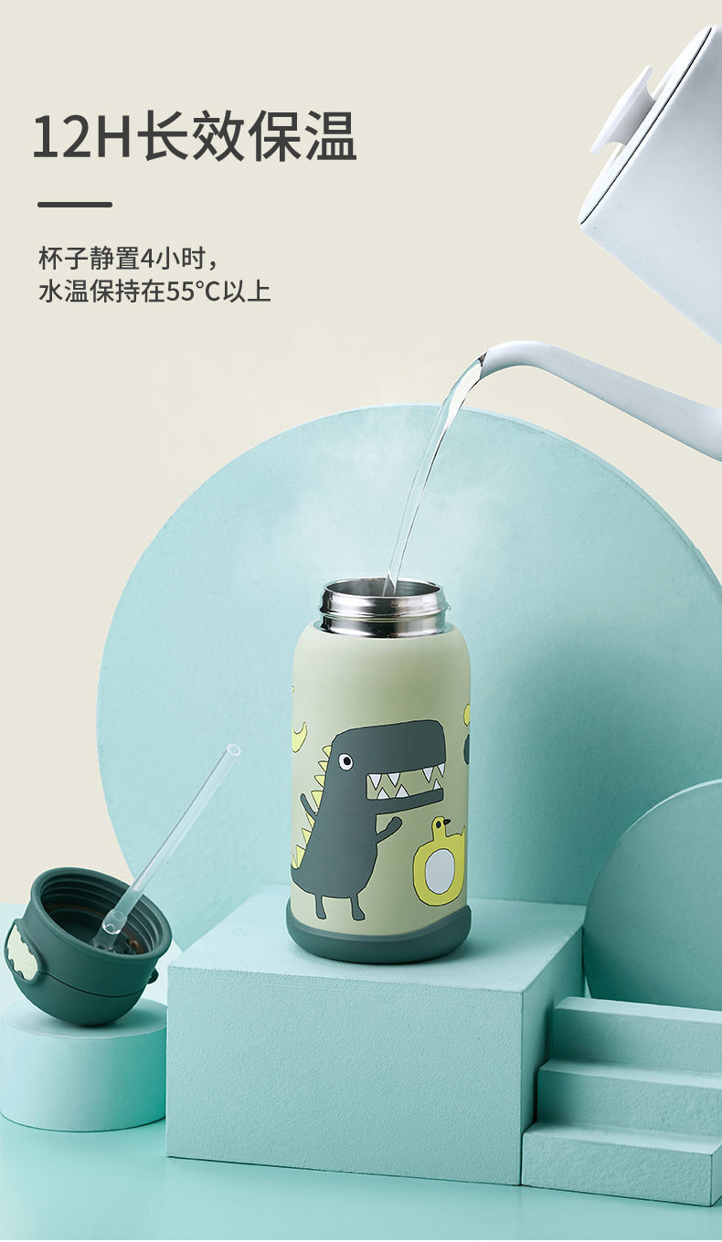 380ML卡通恐龙奇遇316不锈钢保温杯单盖儿童吸管杯