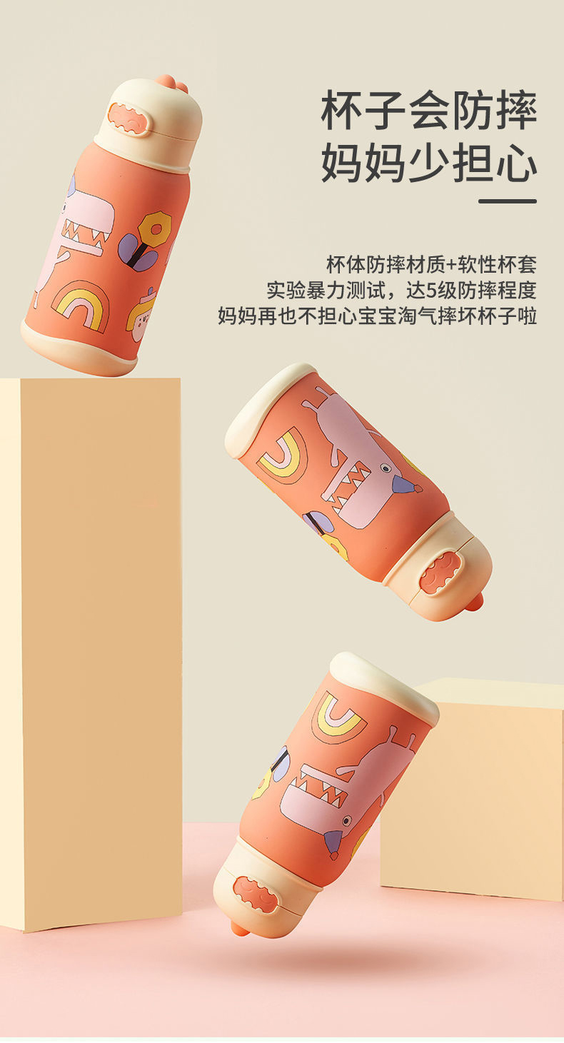 380ML卡通恐龙奇遇316不锈钢保温杯单盖儿童吸管杯