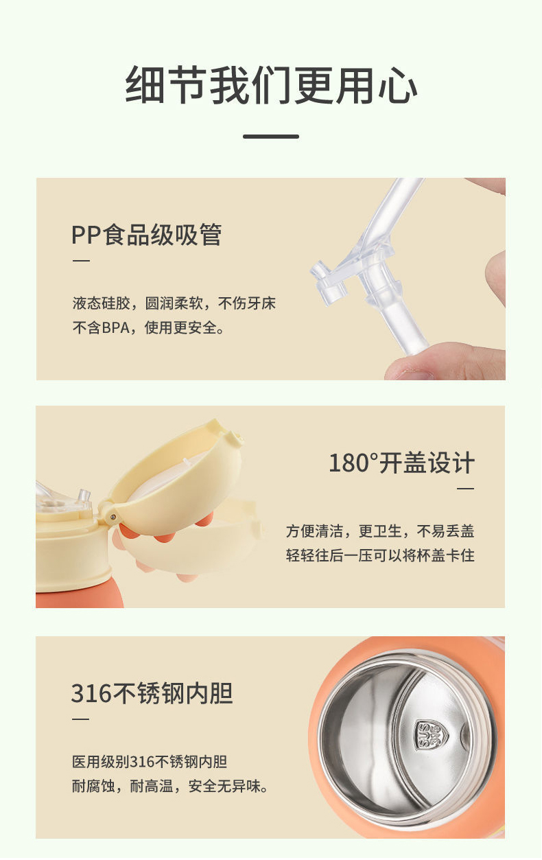 380ML卡通恐龙奇遇316不锈钢保温杯单盖儿童吸管杯