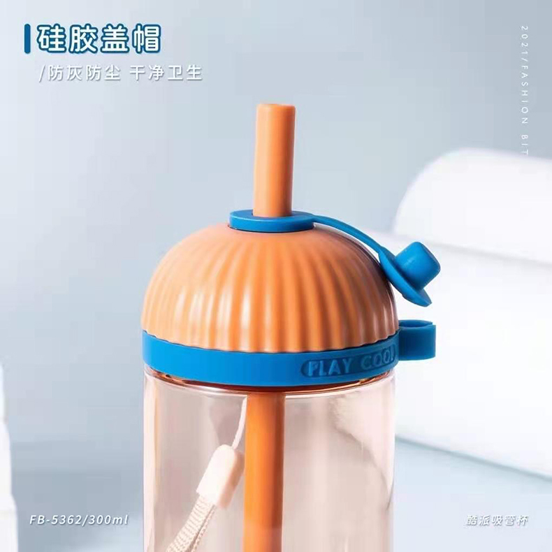 300ML酷派吸管塑料杯学生可爱小清新便携提绳随手杯