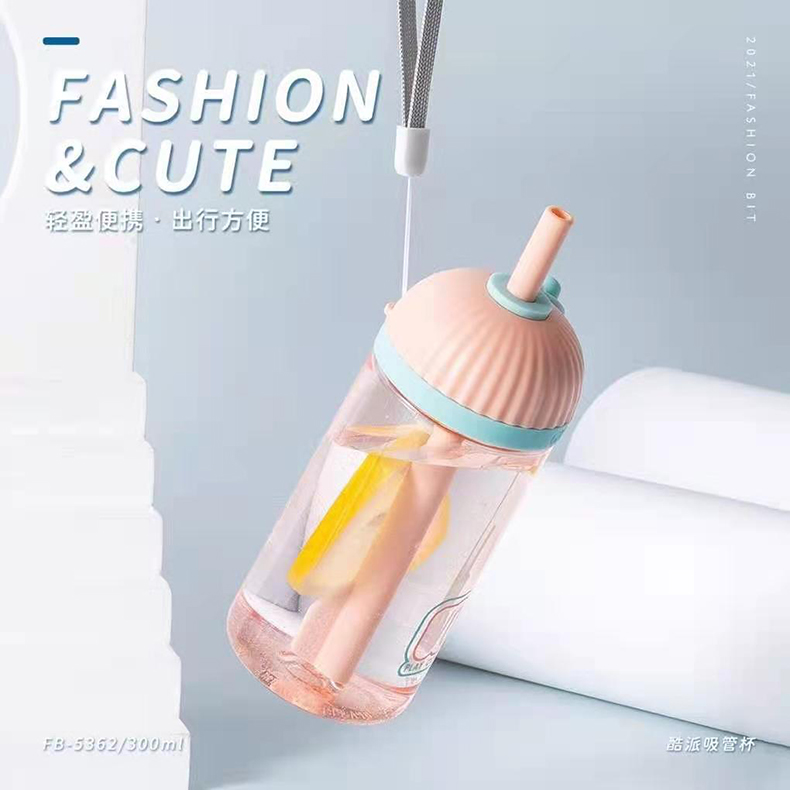 300ML酷派吸管塑料杯学生可爱小清新便携提绳随手杯