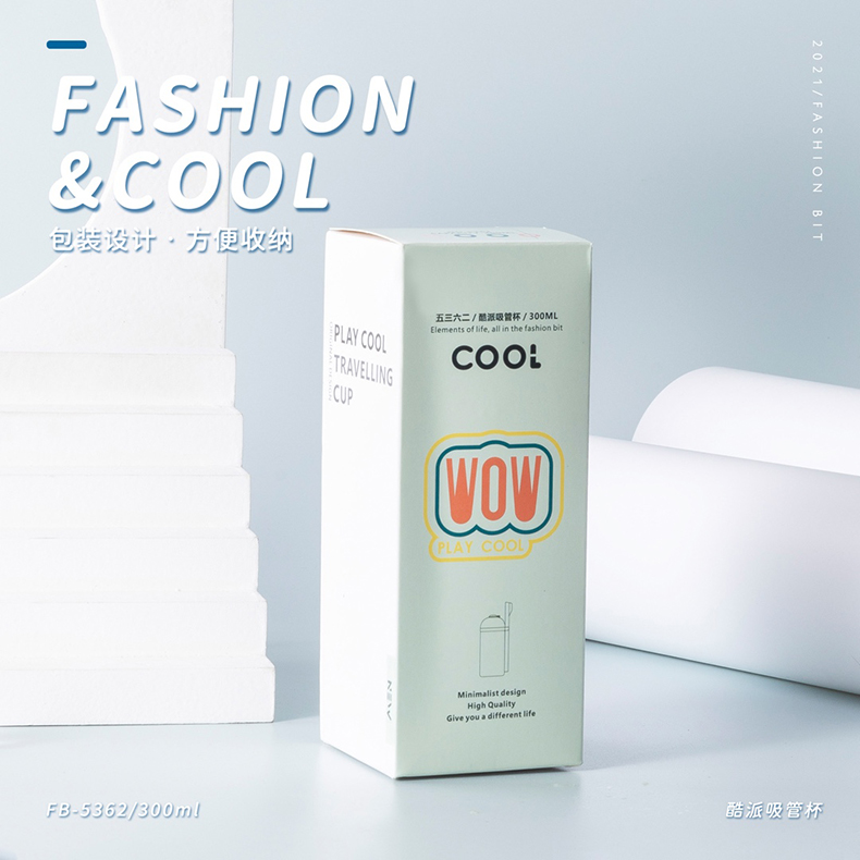 300ML酷派吸管塑料杯学生可爱小清新便携提绳随手杯