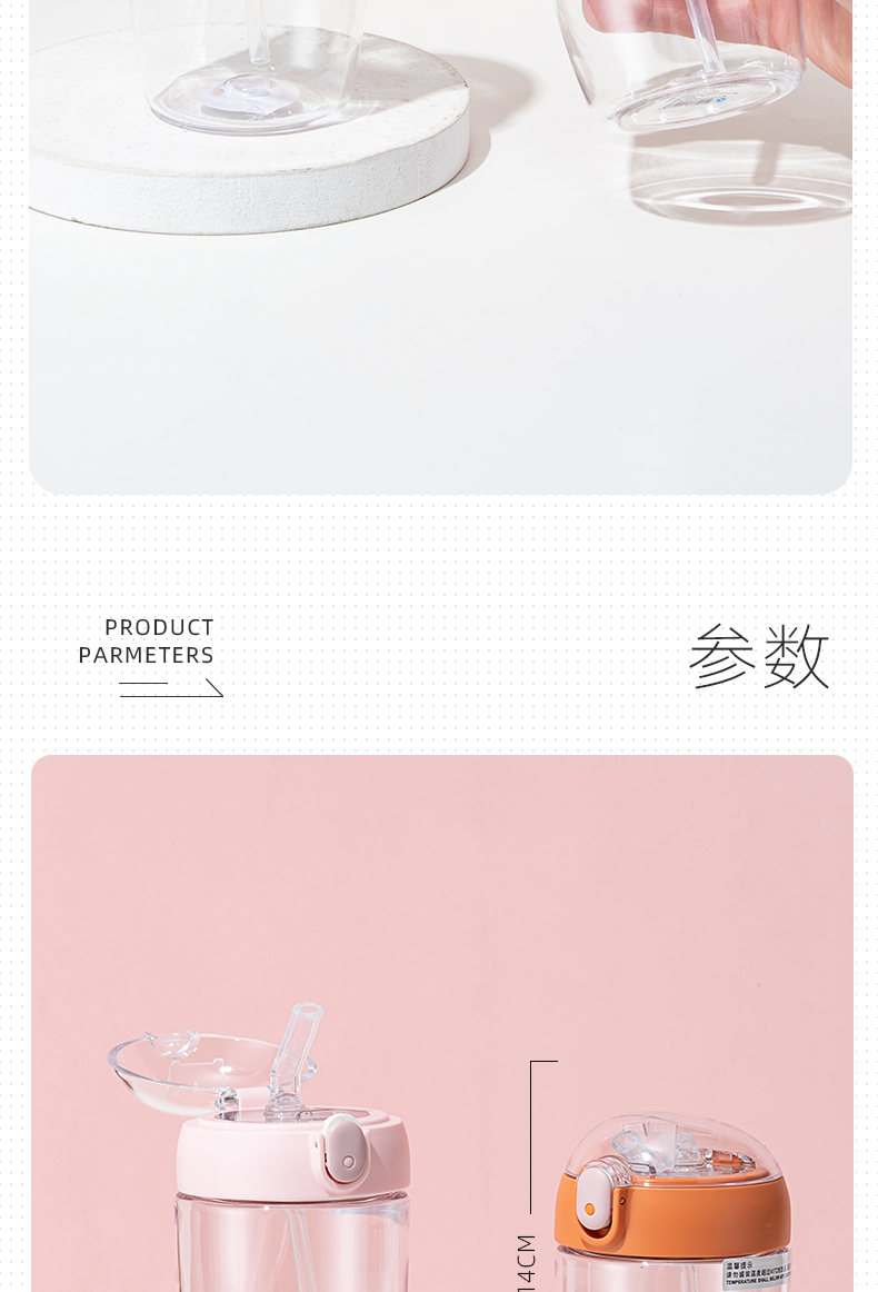 380ML贴纸款马丁吸管塑料杯弹跳盖学生情侣随手杯