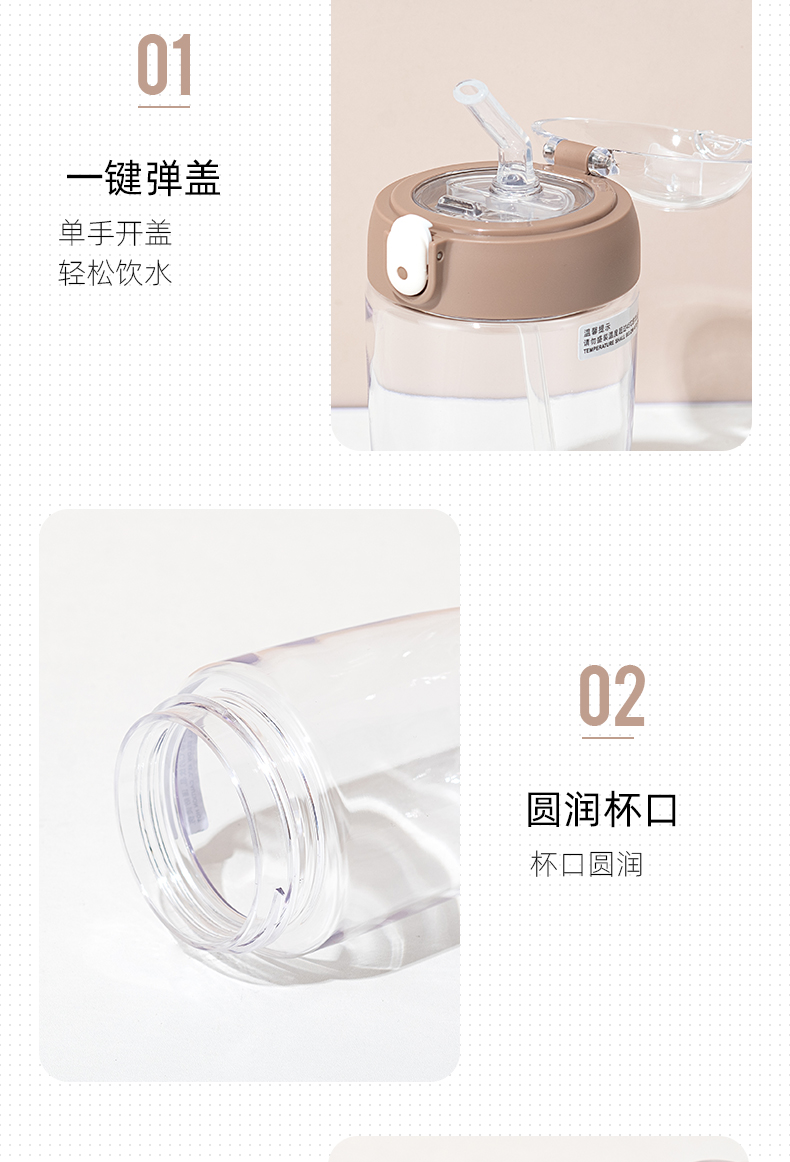 380ML贴纸款马丁吸管塑料杯弹跳盖学生情侣随手杯