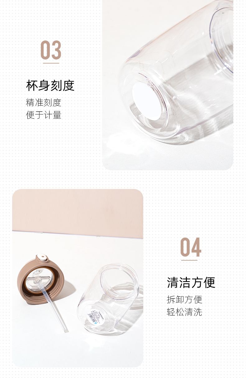 380ML贴纸款马丁吸管塑料杯弹跳盖学生情侣随手杯