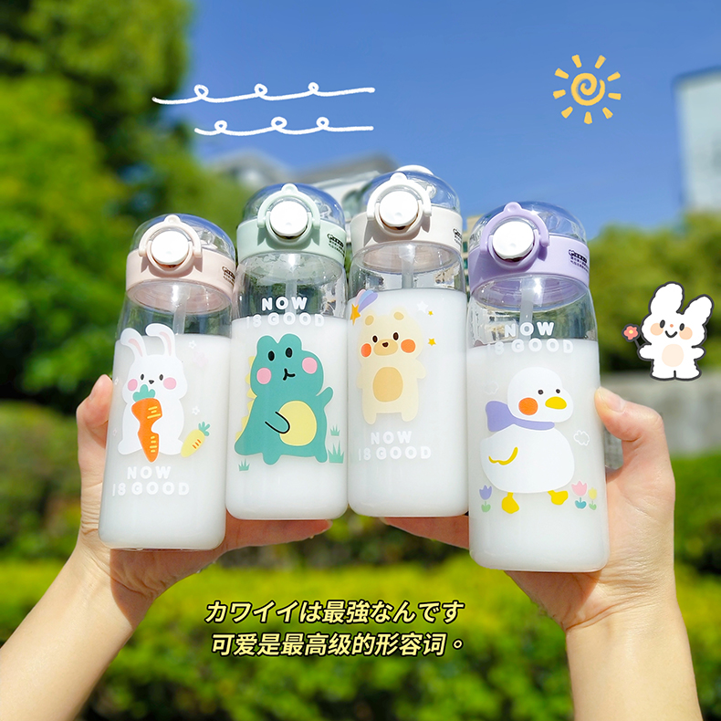 350ML星愿动物美乐吸管塑料杯学生可爱便携随手杯