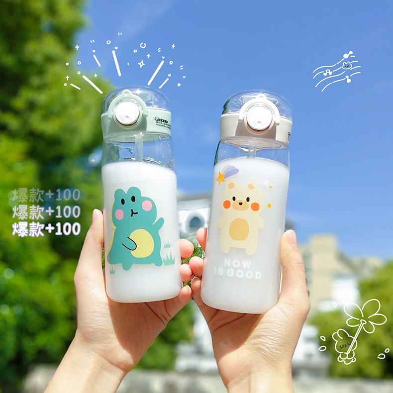 350ML星愿动物美乐吸管塑料杯学生可爱便携随手杯