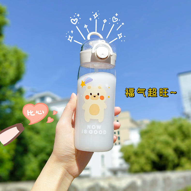 350ML星愿动物美乐吸管塑料杯学生可爱便携随手杯