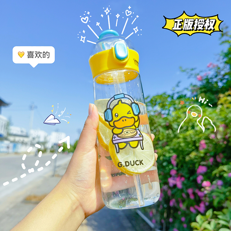350ML创意潮流乐酷鸭弹盖塑料杯小清新学生便携杯子