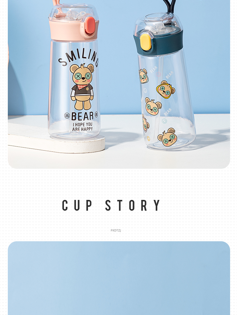 350ML乐酷喜吉兄妹吸管塑料杯小清新个性潮流水杯