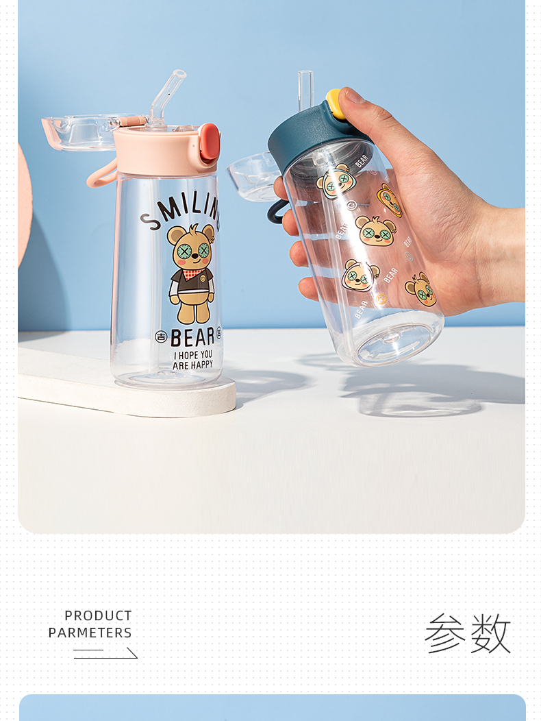 350ML乐酷喜吉兄妹吸管塑料杯小清新个性潮流水杯