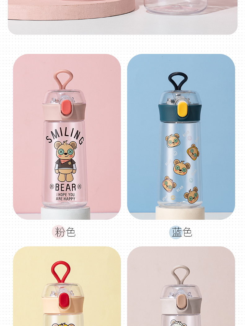 350ML乐酷喜吉兄妹吸管塑料杯小清新个性潮流水杯