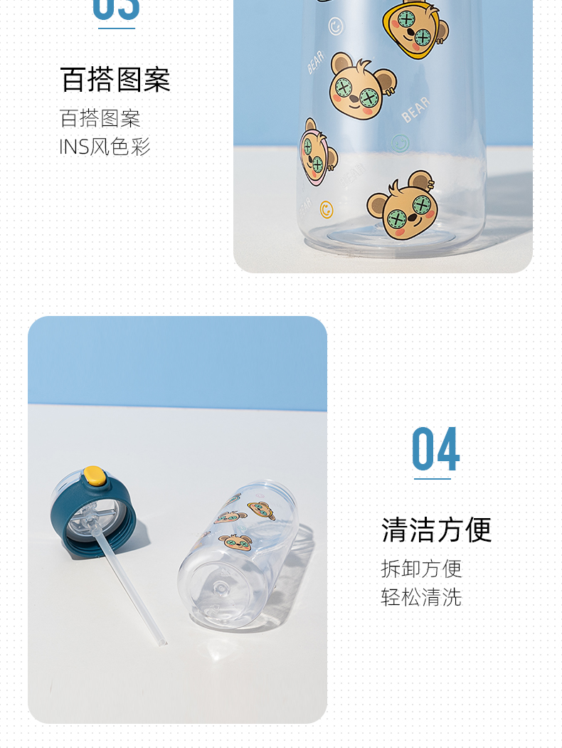 350ML乐酷喜吉兄妹吸管塑料杯小清新个性潮流水杯
