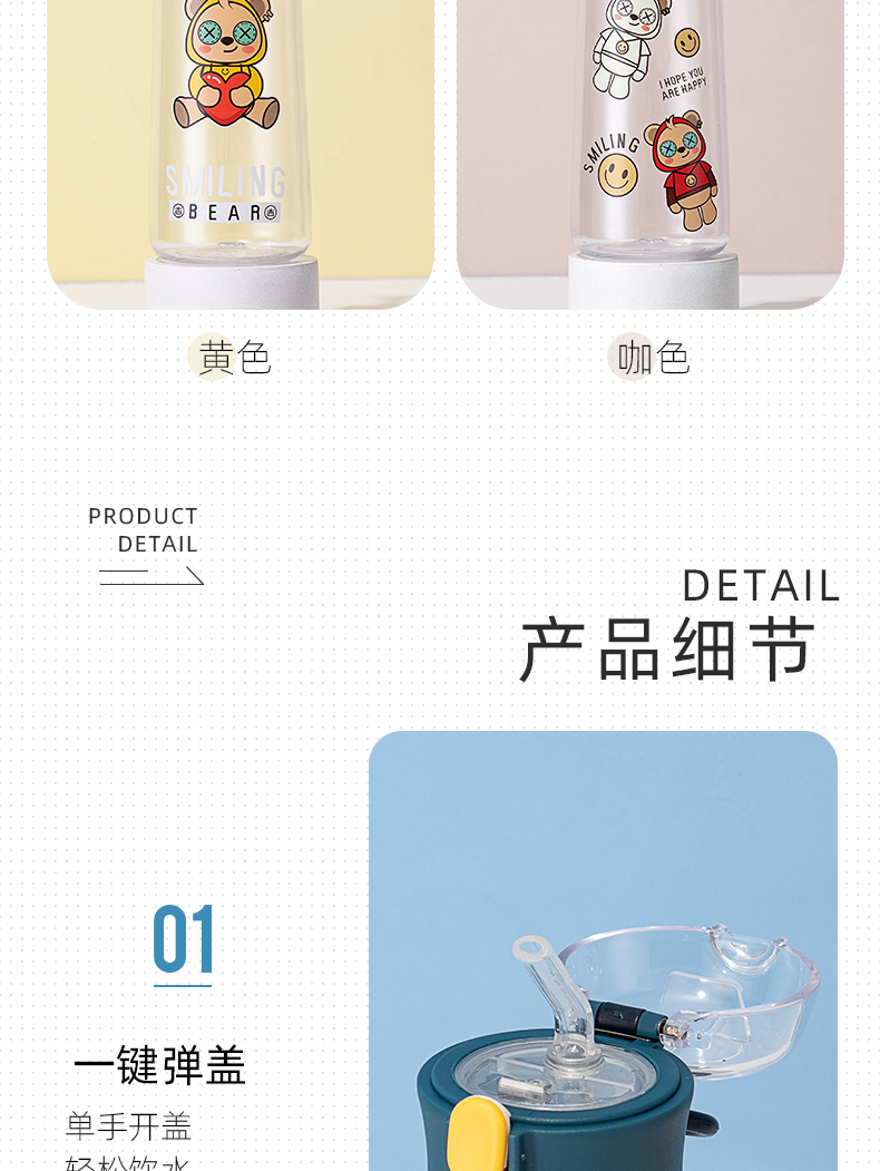 500ML乐酷喜吉兄妹吸管塑料杯小清新个性潮流水杯