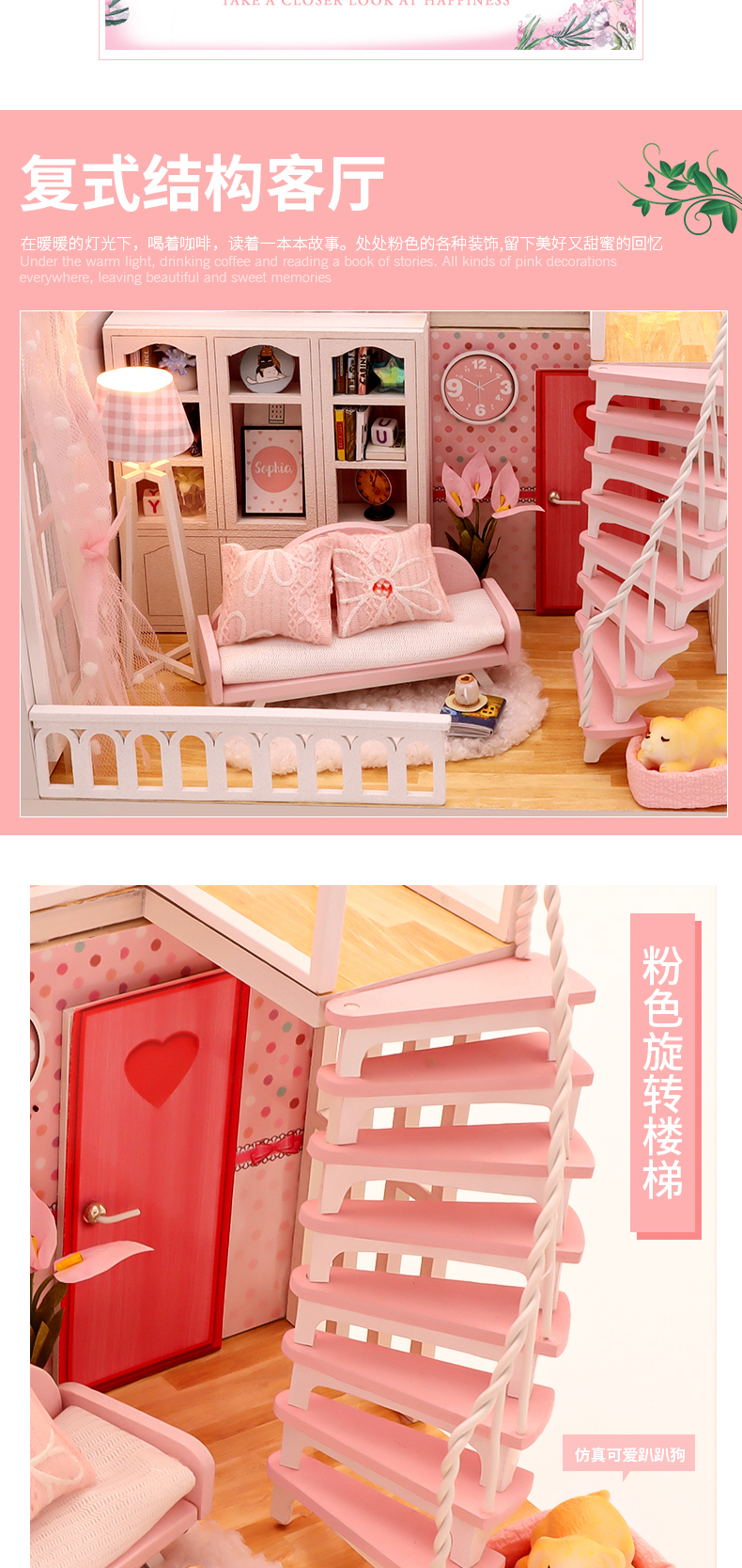 稳稳的幸福-VIAI小屋DIY手工房子模型拼装儿童玩具