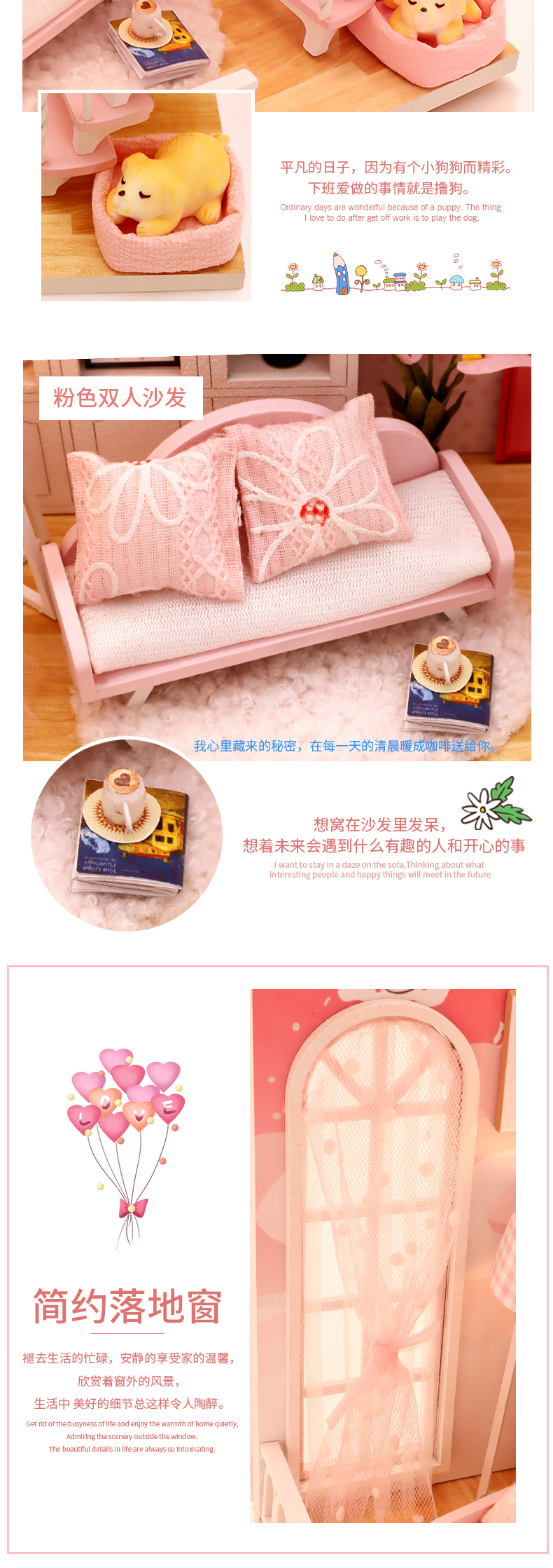 稳稳的幸福-VIAI小屋DIY手工房子模型拼装儿童玩具