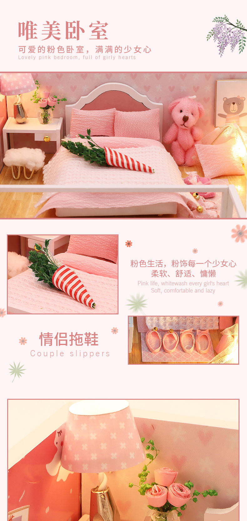 稳稳的幸福-VIAI小屋DIY手工房子模型拼装儿童玩具