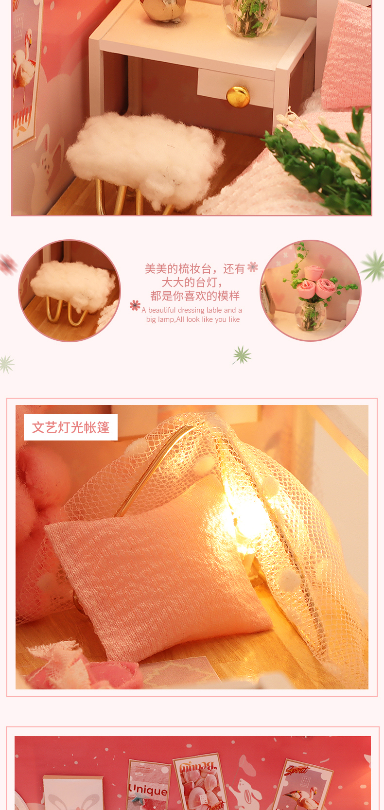 稳稳的幸福-VIAI小屋DIY手工房子模型拼装儿童玩具