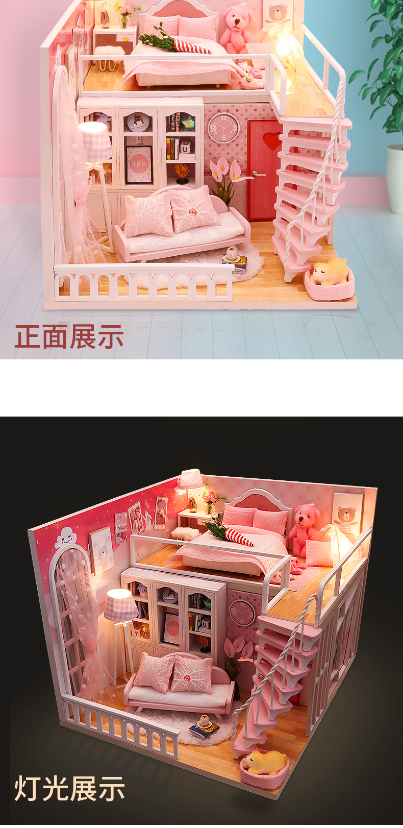 稳稳的幸福-VIAI小屋DIY手工房子模型拼装儿童玩具