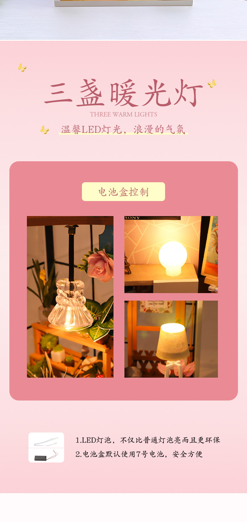 那时花开-VIAI小屋DIY手工制作房子模型创意艺术屋