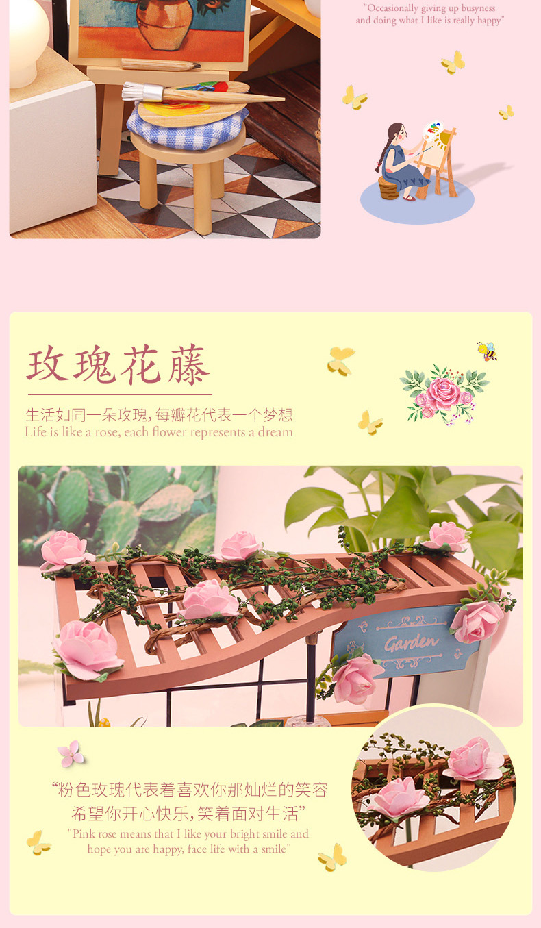 那时花开-VIAI小屋DIY手工制作房子模型创意艺术屋