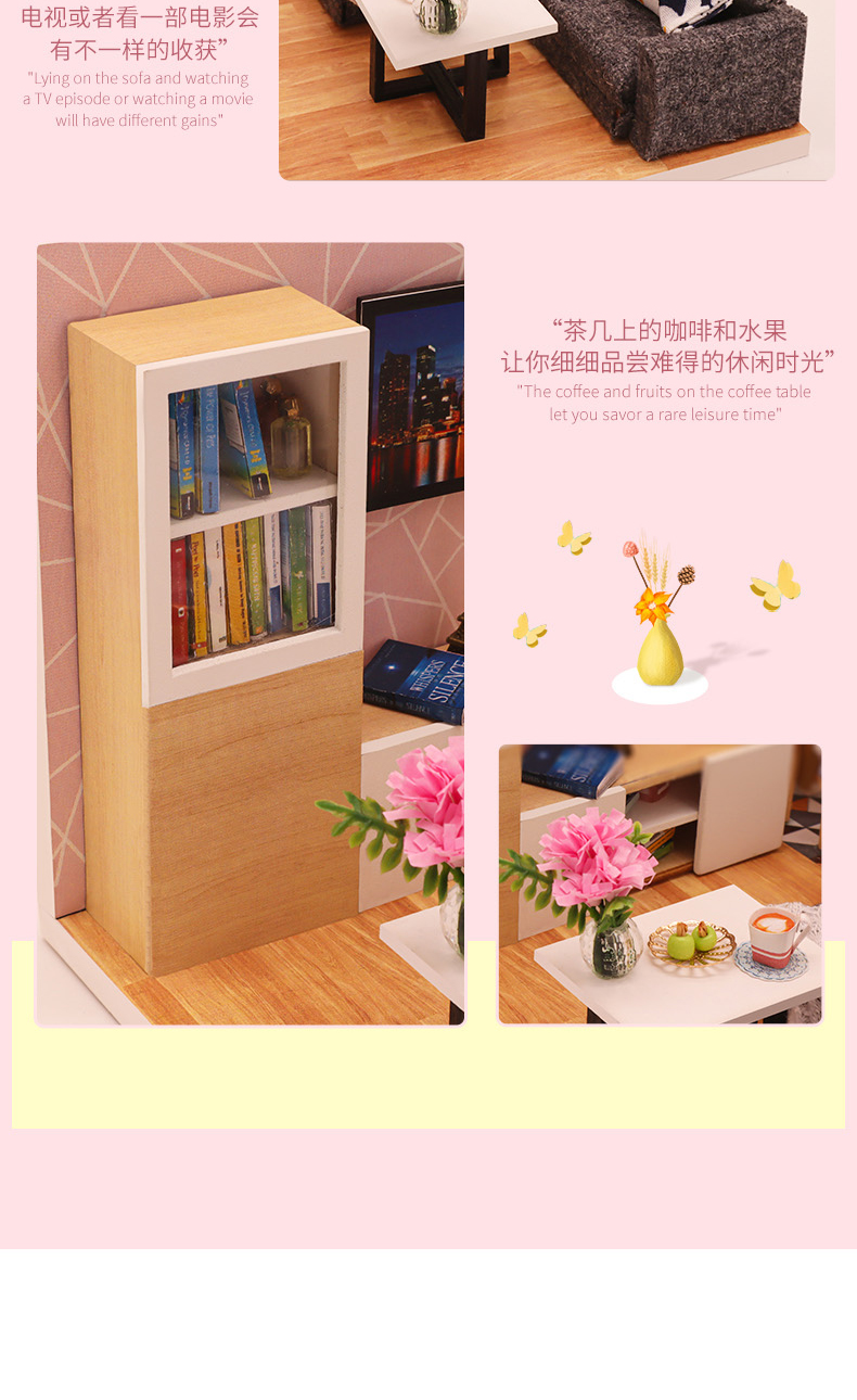 那时花开-VIAI小屋DIY手工制作房子模型创意艺术屋
