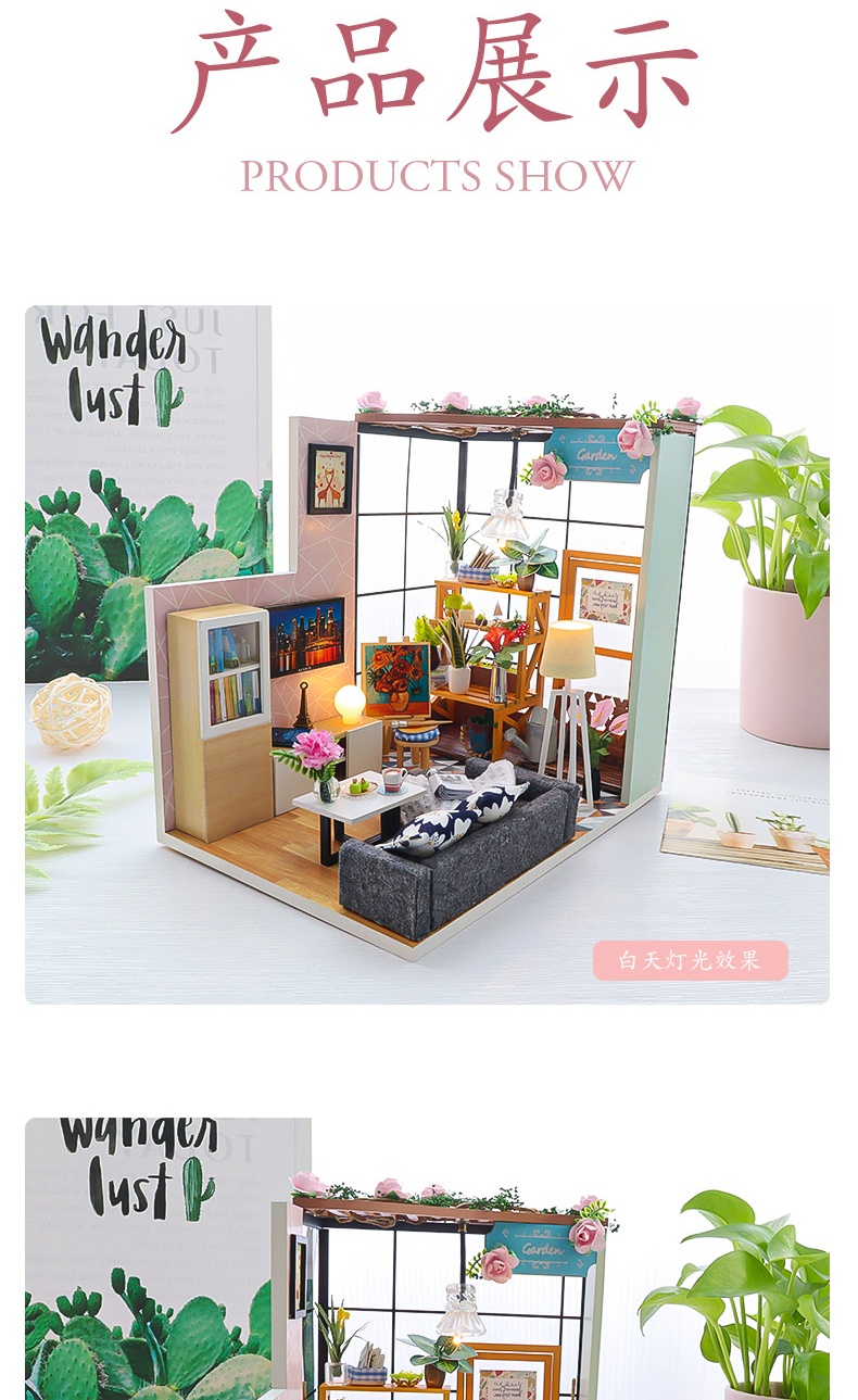 那时花开-VIAI小屋DIY手工制作房子模型创意艺术屋