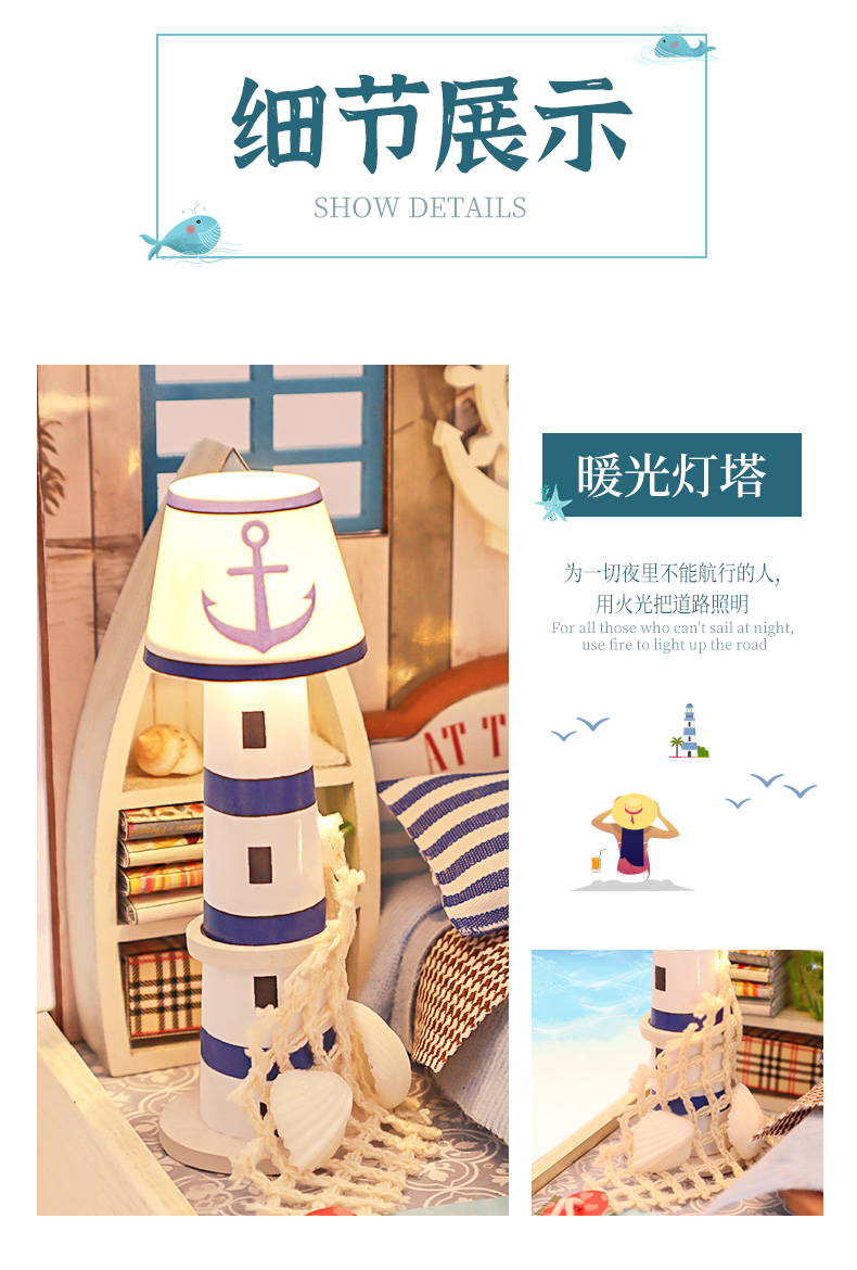 听海-VIAI小屋DIY手工制作拼装房子玩具模型生日礼物