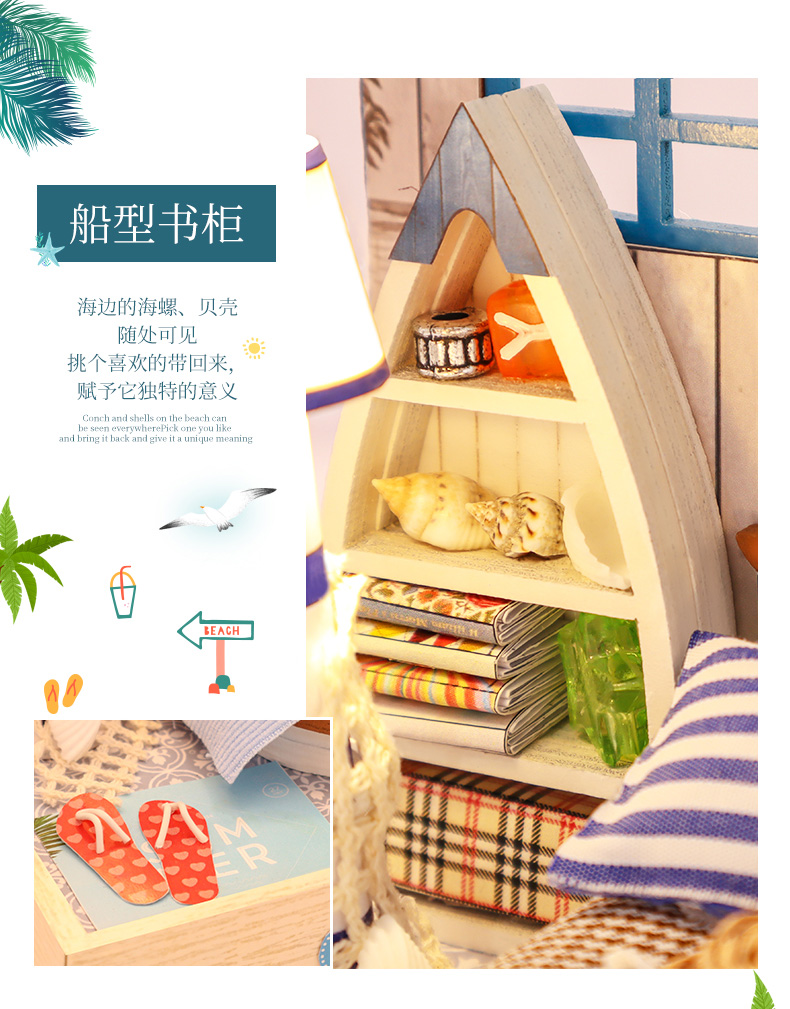 听海-VIAI小屋DIY手工制作拼装房子玩具模型生日礼物