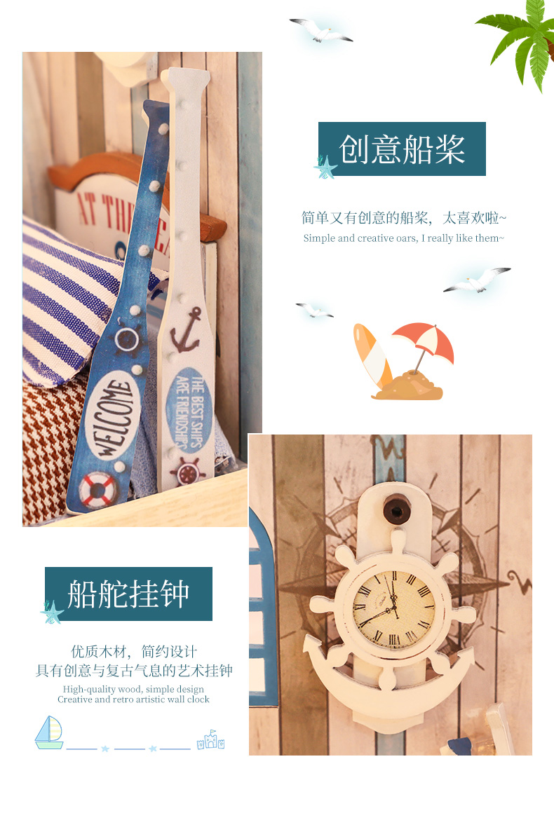 听海-VIAI小屋DIY手工制作拼装房子玩具模型生日礼物