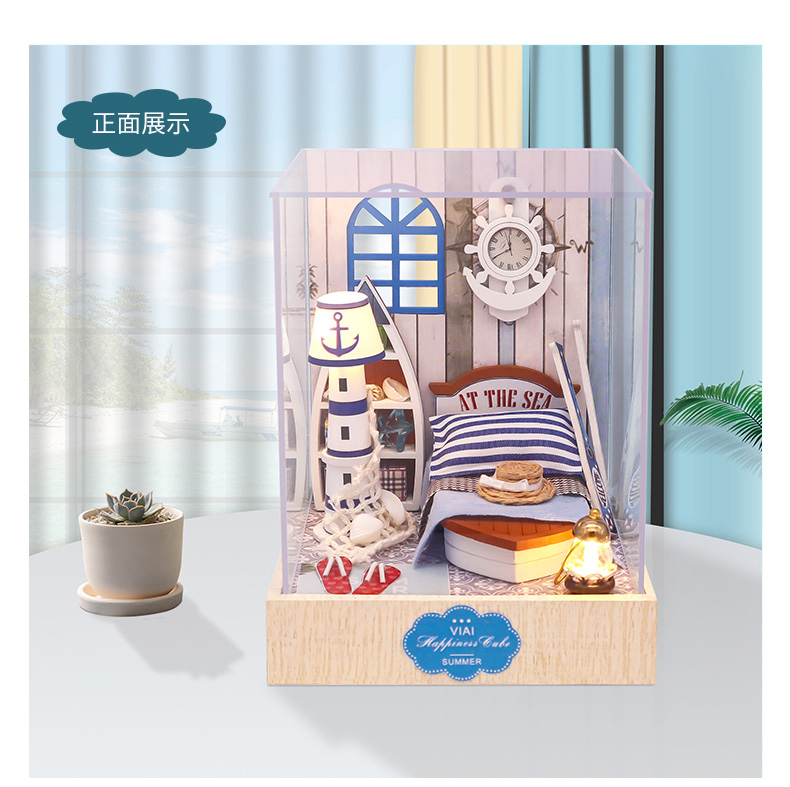 听海-VIAI小屋DIY手工制作拼装房子玩具模型生日礼物