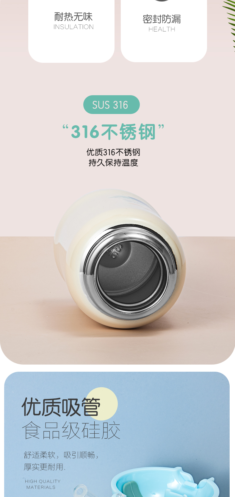 500ML鹿角儿童保温杯316不锈钢小学生一杯两盖水壶