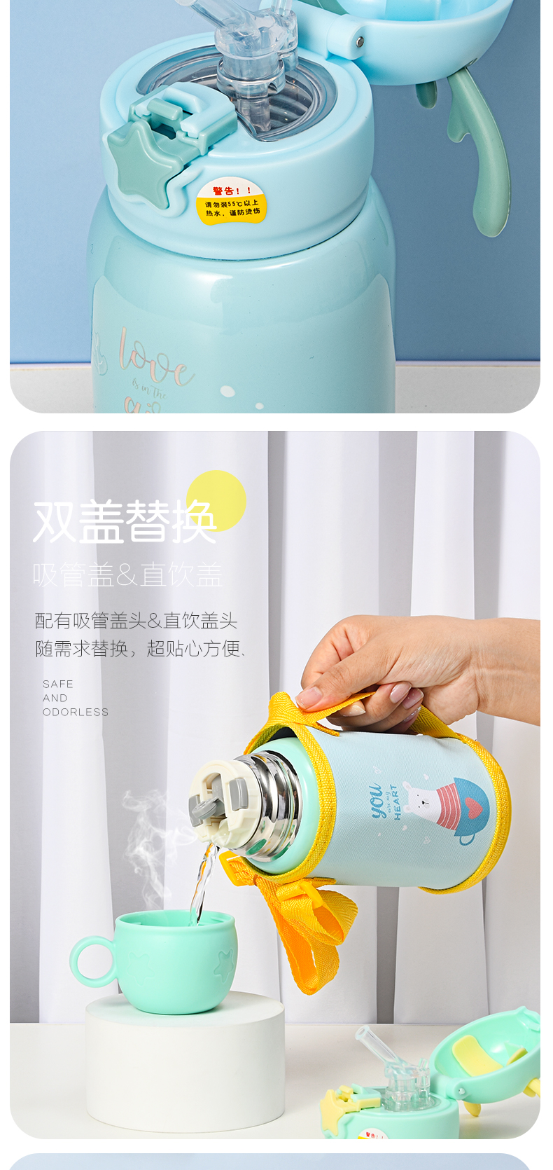 500ML鹿角儿童保温杯316不锈钢小学生一杯两盖水壶