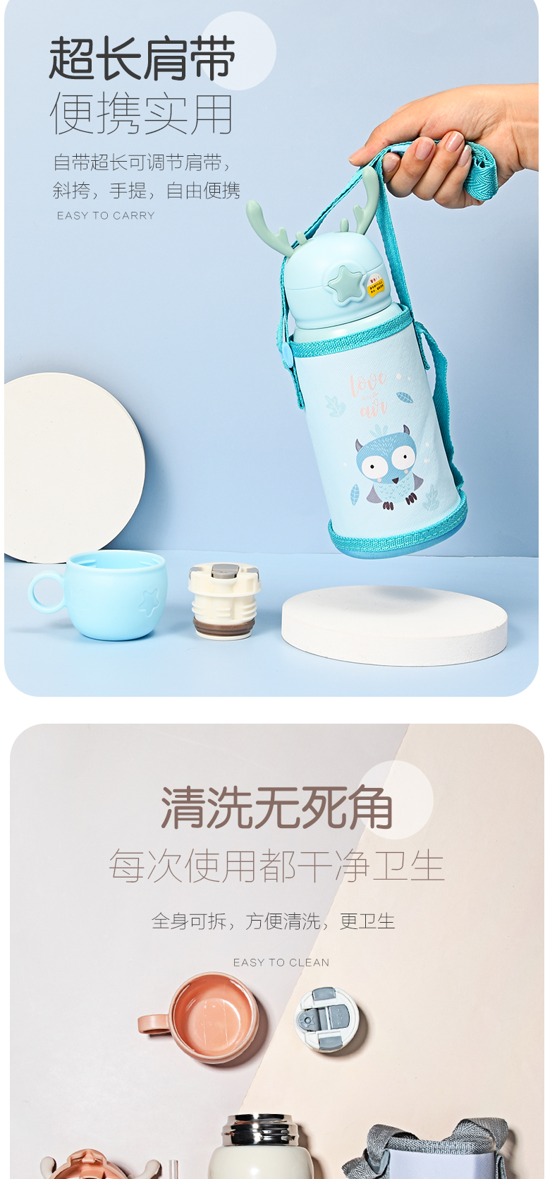 500ML鹿角儿童保温杯316不锈钢小学生一杯两盖水壶