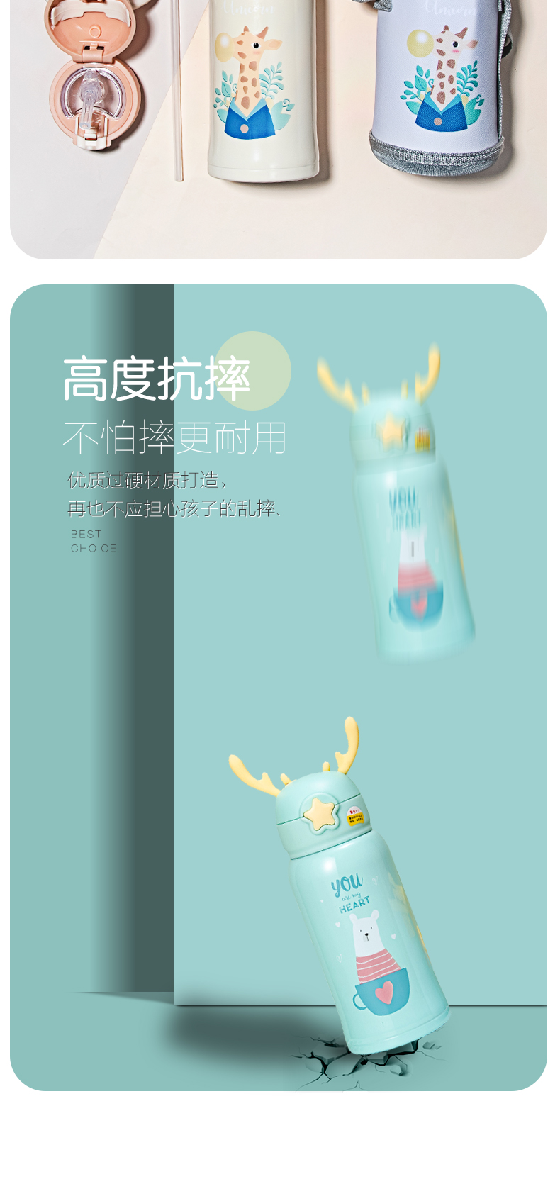 500ML鹿角儿童保温杯316不锈钢小学生一杯两盖水壶