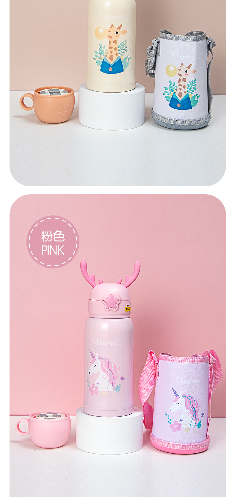 500ML鹿角儿童保温杯316不锈钢小学生一杯两盖水壶