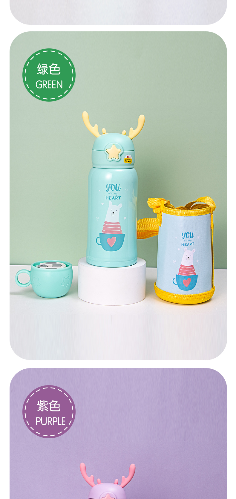 500ML鹿角儿童保温杯316不锈钢小学生一杯两盖水壶
